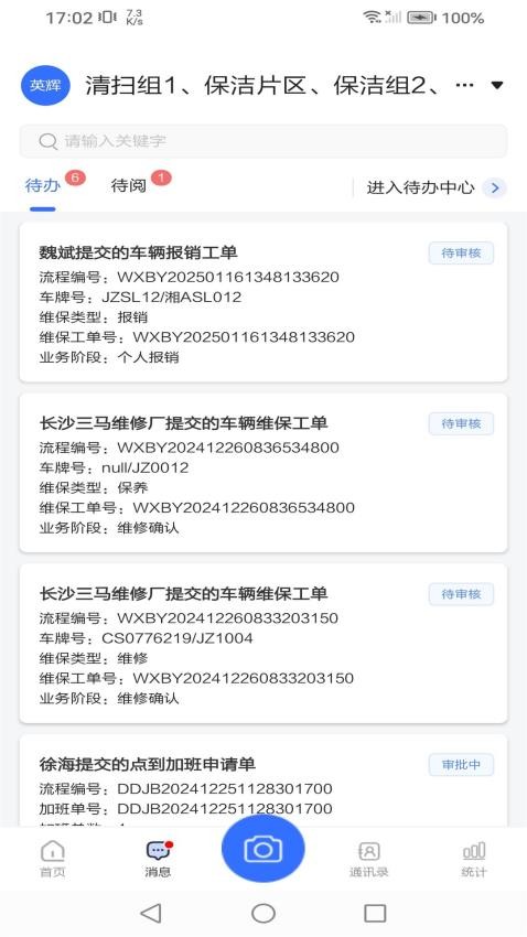 峰云智城图1
