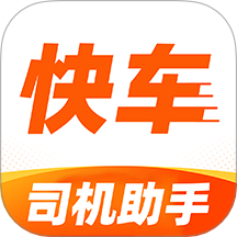 快车司机助手app图标