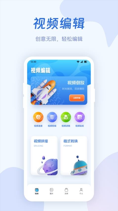 零一视频图1