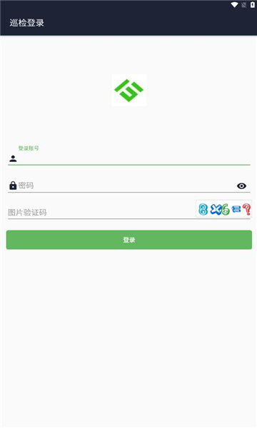 酒都智慧停车官网版