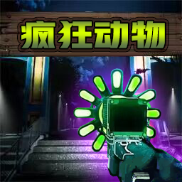 畸形园区游戏图标