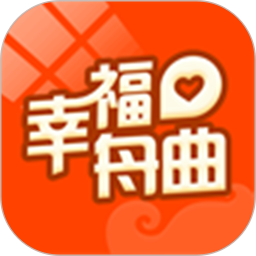 幸福舟曲图标