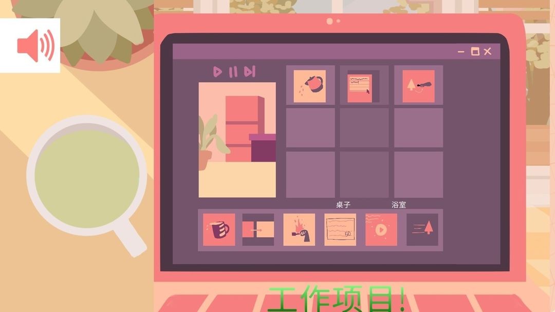 晨光绘卷图2