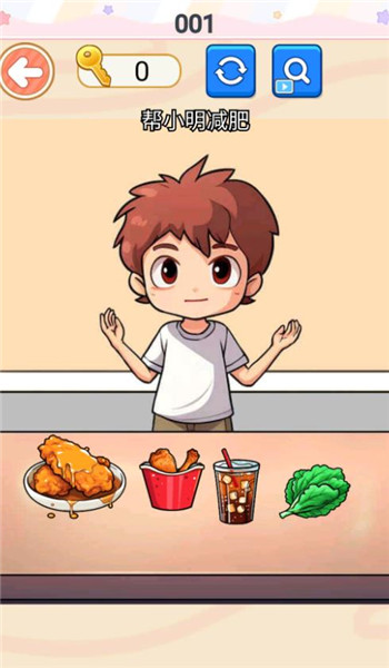 用脑大闯关图1