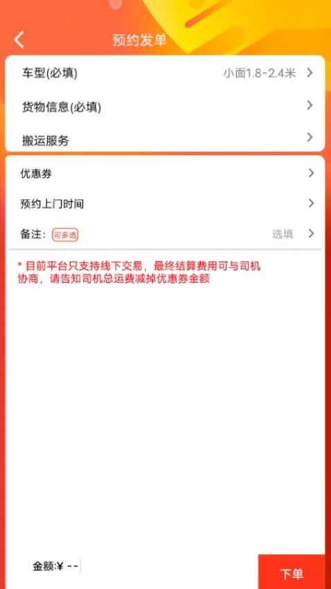携邮图3