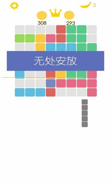 欢娱玩一玩游戏图2