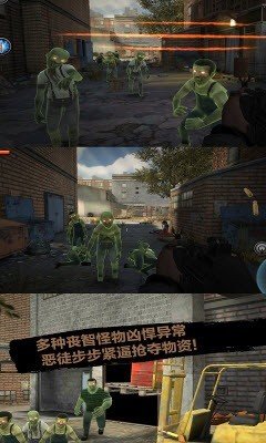 末日前行狙击僵尸图1