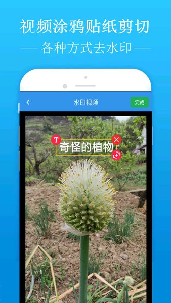 去水印吧图1