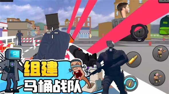 马桶人逆袭对决图3