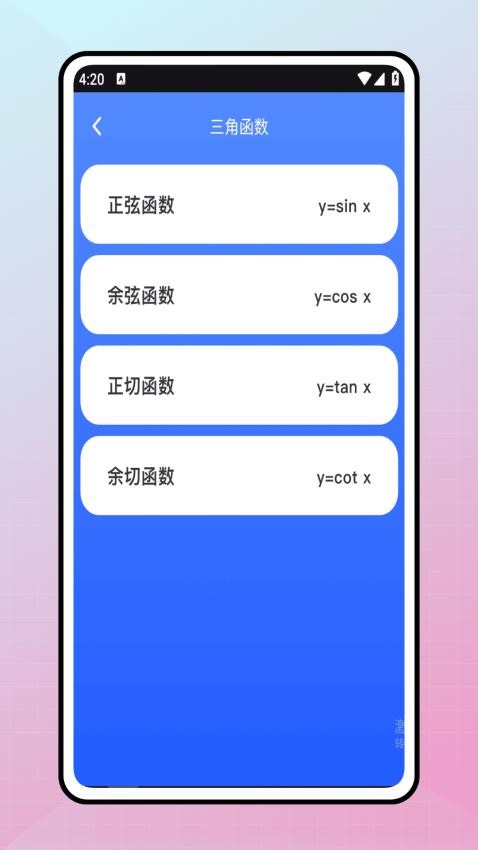 优教优学图4