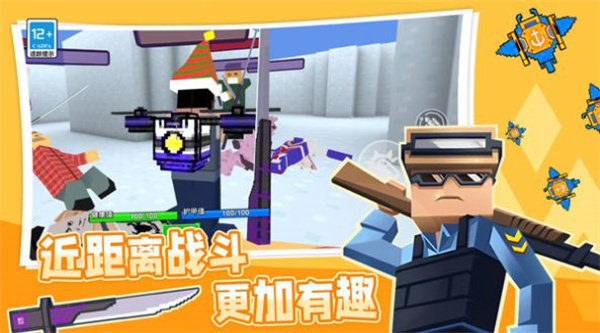 像素枪战射击图3