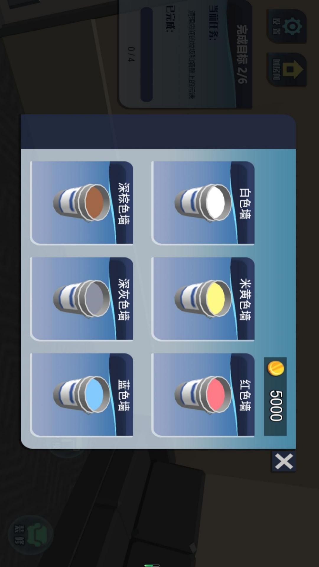 我贼爱改造手机版图3