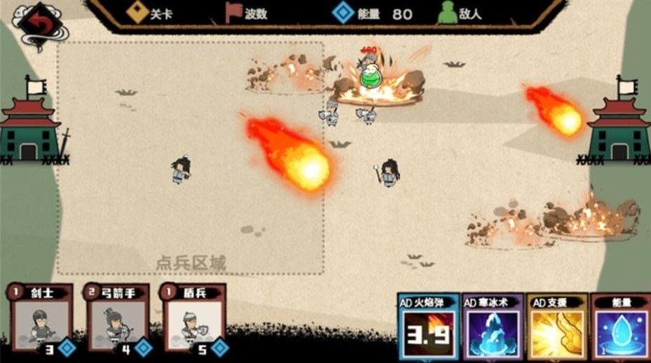 火柴人天才战争游戏图3