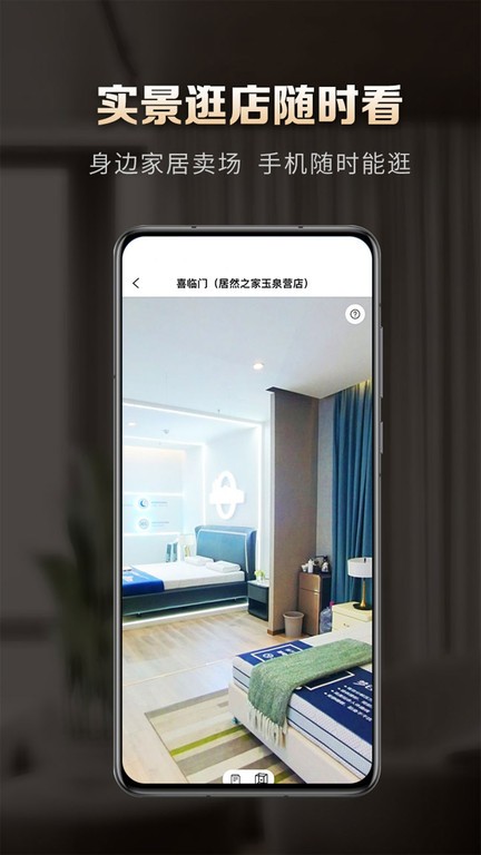 洞窝app图2