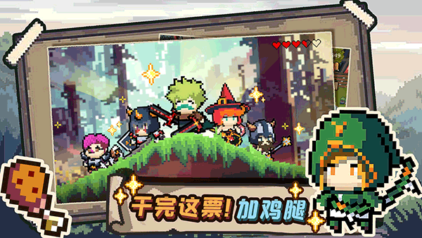 干完这票加鸡腿图4
