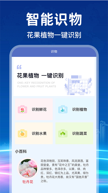 计算器智能计算机APP图2