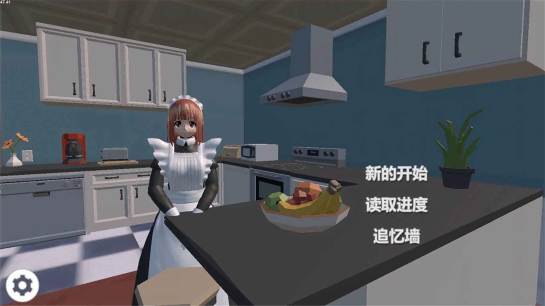 我的机器人女友游戏