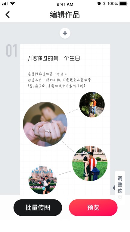 快片儿app图1