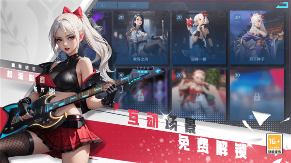 女神星球手游图3