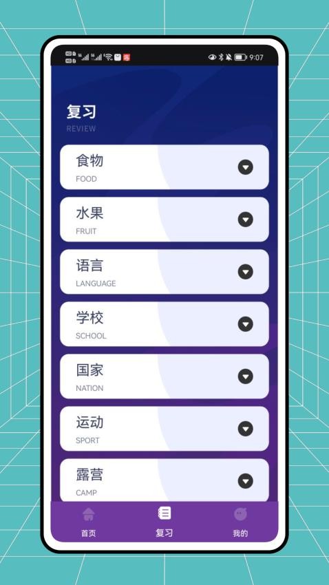 小小有趣app图4