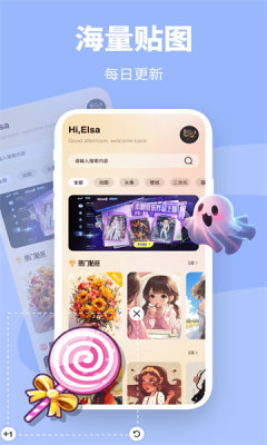 萝莉乌贴纸软件图2