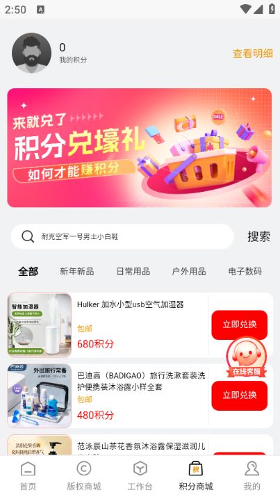 剧优版图4