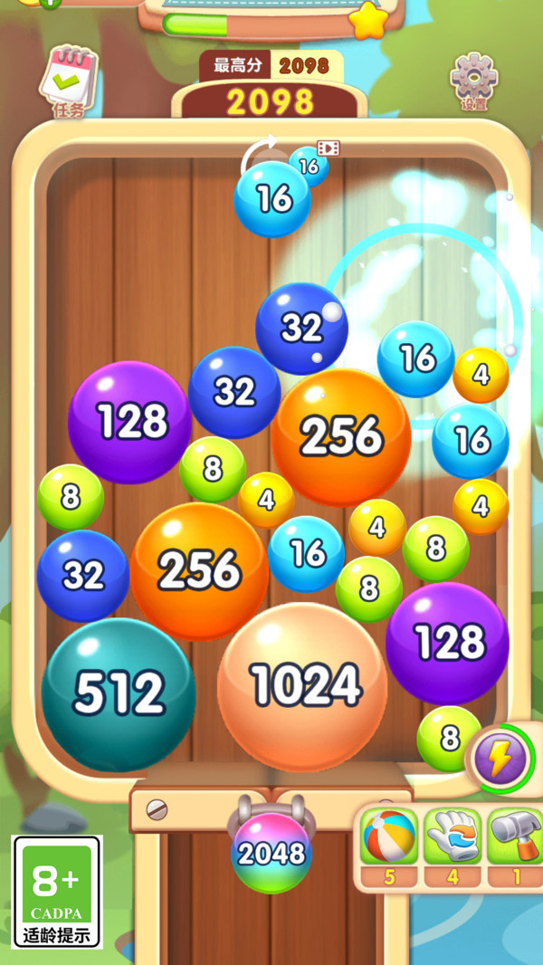 2048无尽合成图2