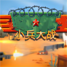 自由战场对决游戏图标