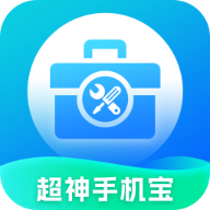 超神手机宝APP图标