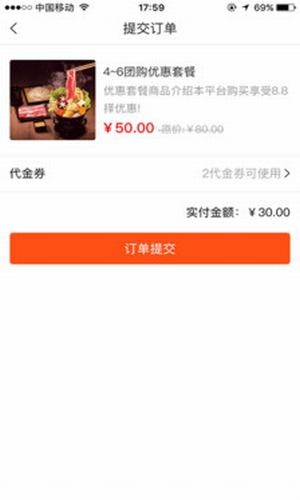 优优生活平台app图2