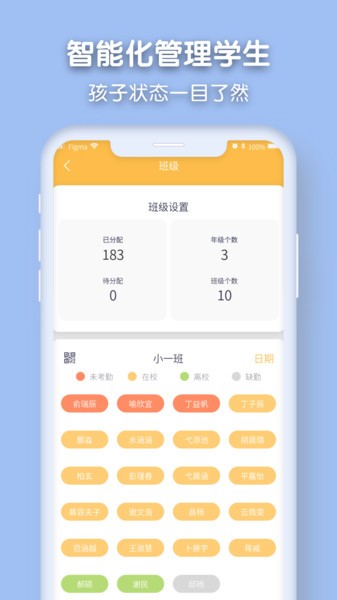 仟籽app图1