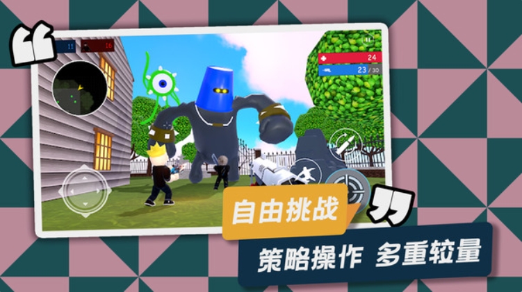 激情逃亡游戏图3