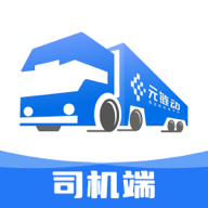 金石智运网络货运平台app图标
