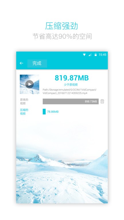 视频转换器app图2