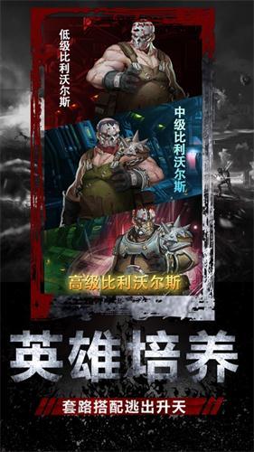 废土家园手机版图3