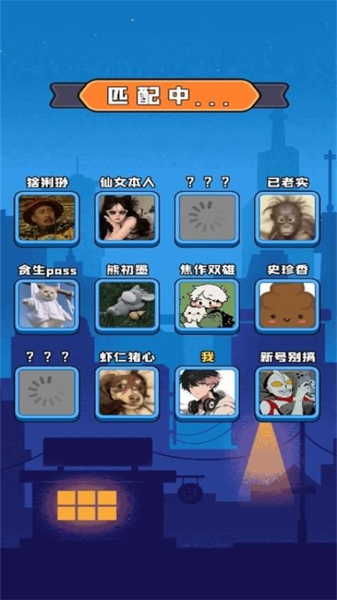 滑动大冒险游戏
