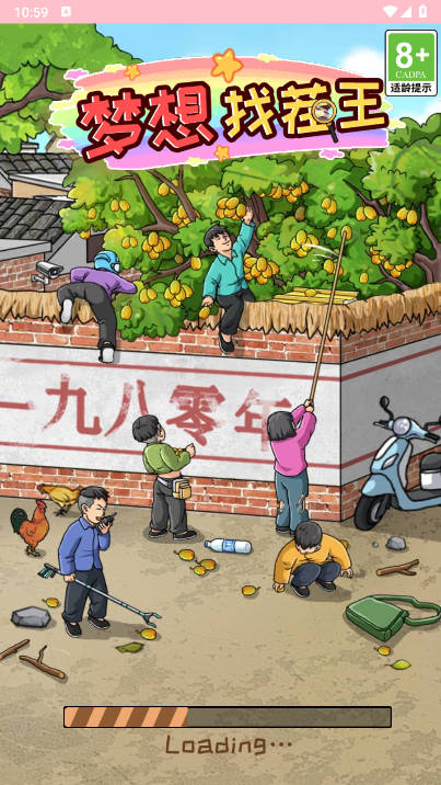 梦想找茬王游戏图3