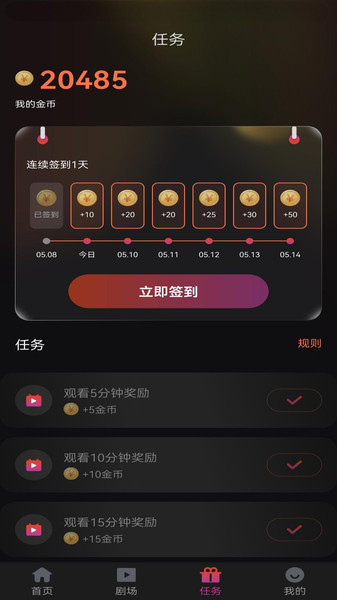 领航app图4