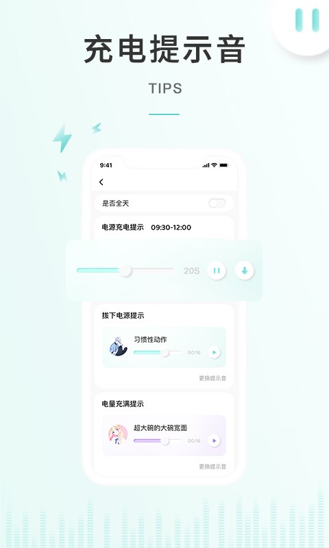 空空鱼手机版图3