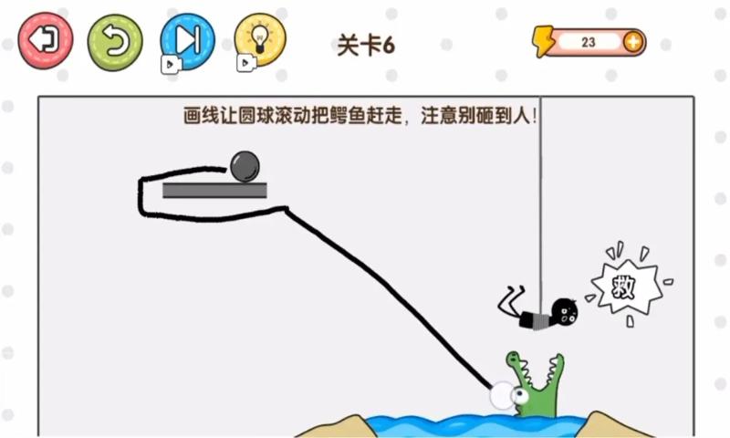 一决高低游戏图1