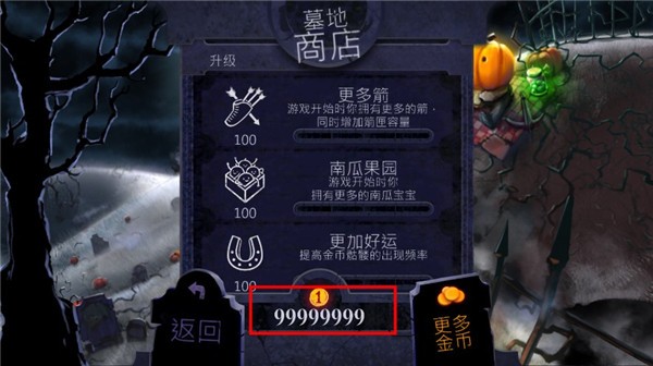 Zombirds游戏图2