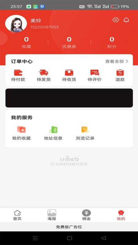 欢乐鱼趣app图4