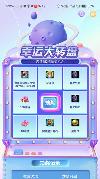 刀锋会员APP