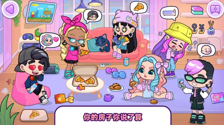 小镇探险记手机版图3