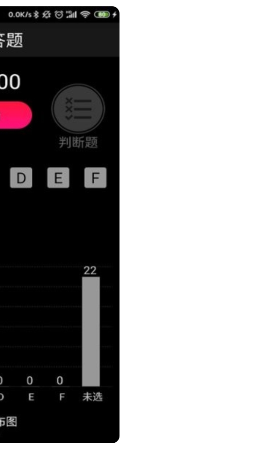 别致智慧校园app图2