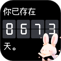 倒计时iDay生日提醒app图标