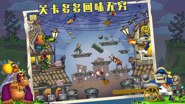 植物僵尸全面战争手机版图1