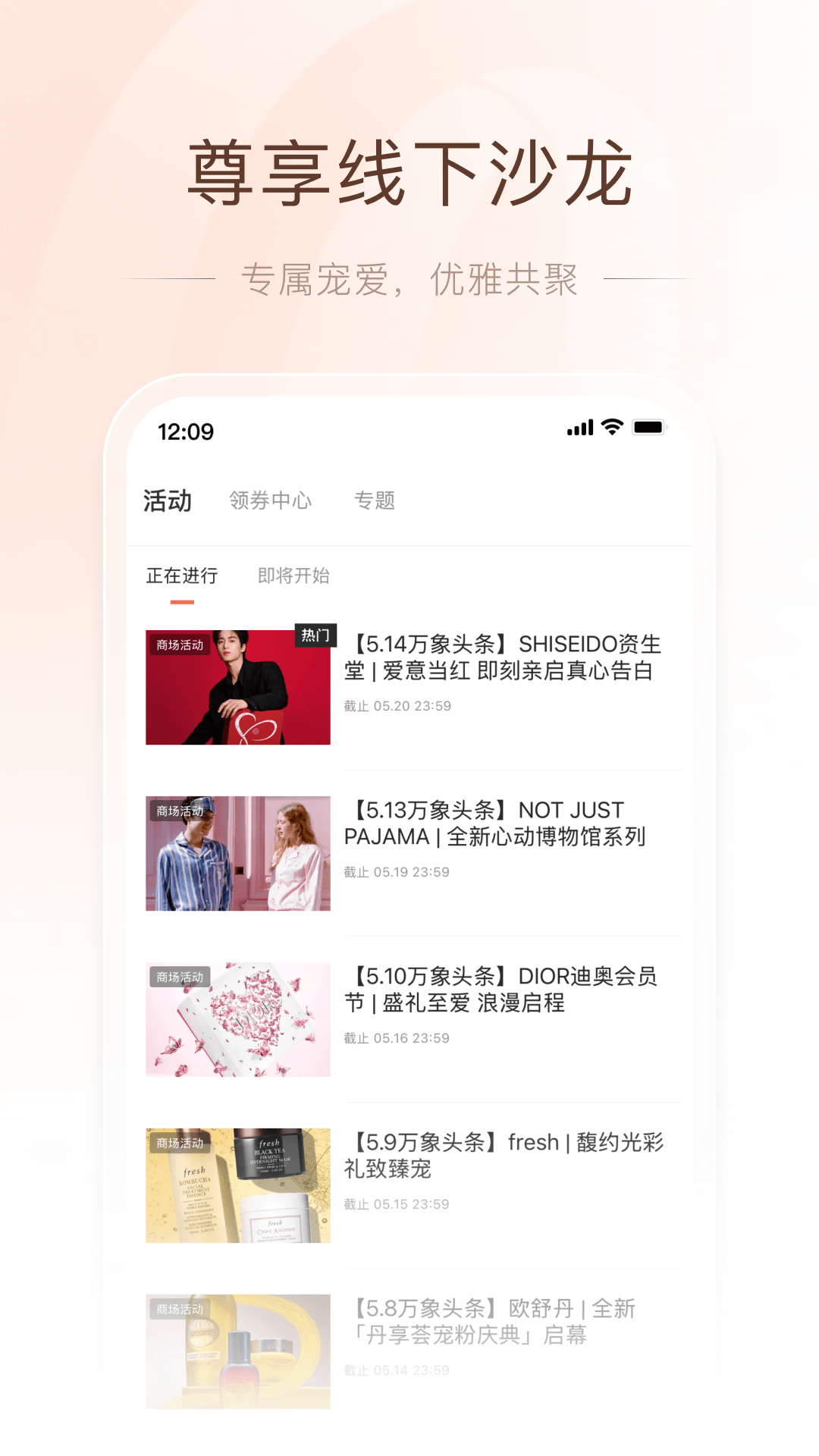 一点万象最新版图2