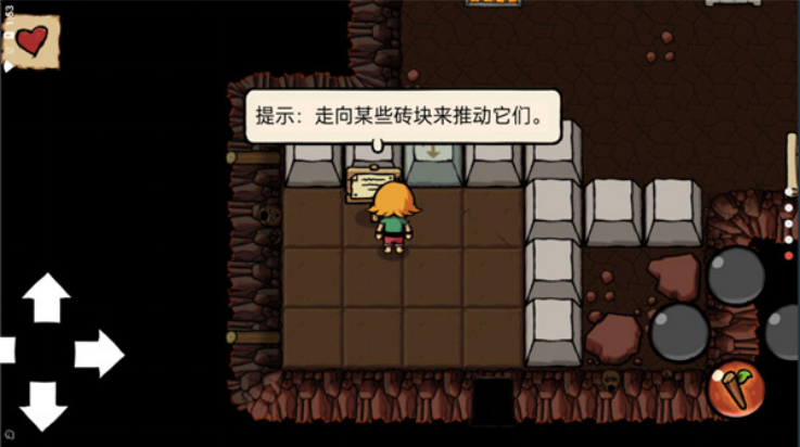 小不点寻宝记游戏图3