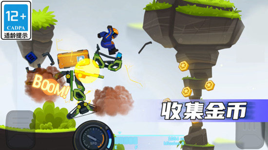 疯狂快车手图1